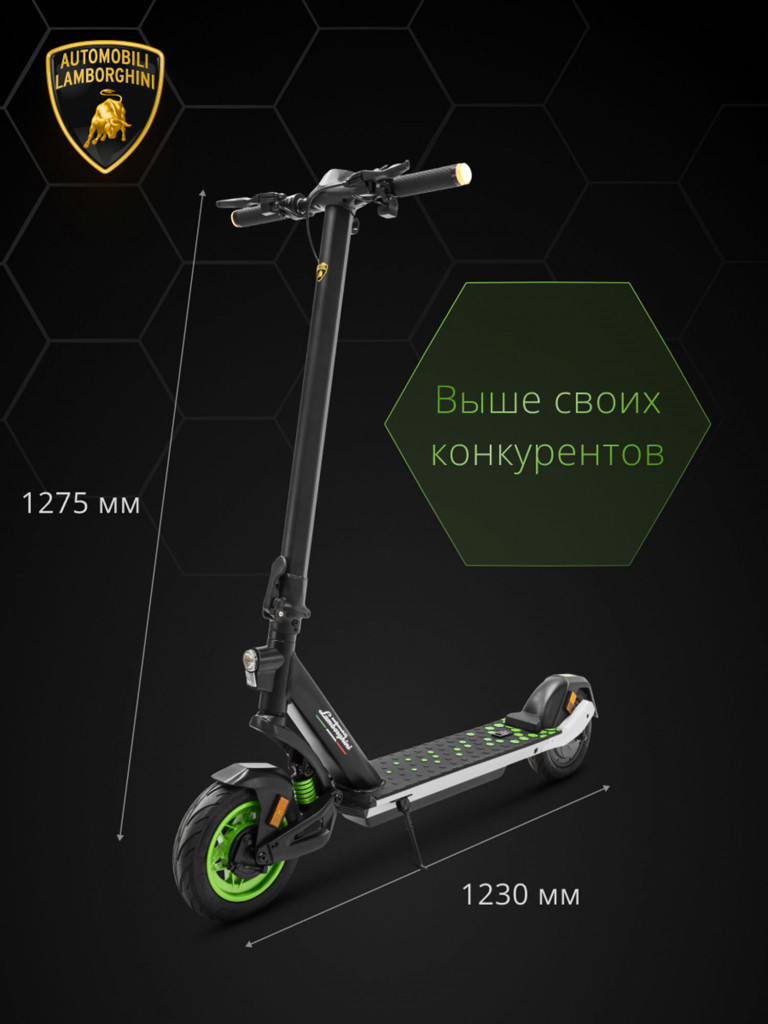 Электросамокат E-Mobility AUTOMOBILI LAMBORGHINI AL2 складной, 25 км/ч, двойная тормозная система, задняя подвеска
