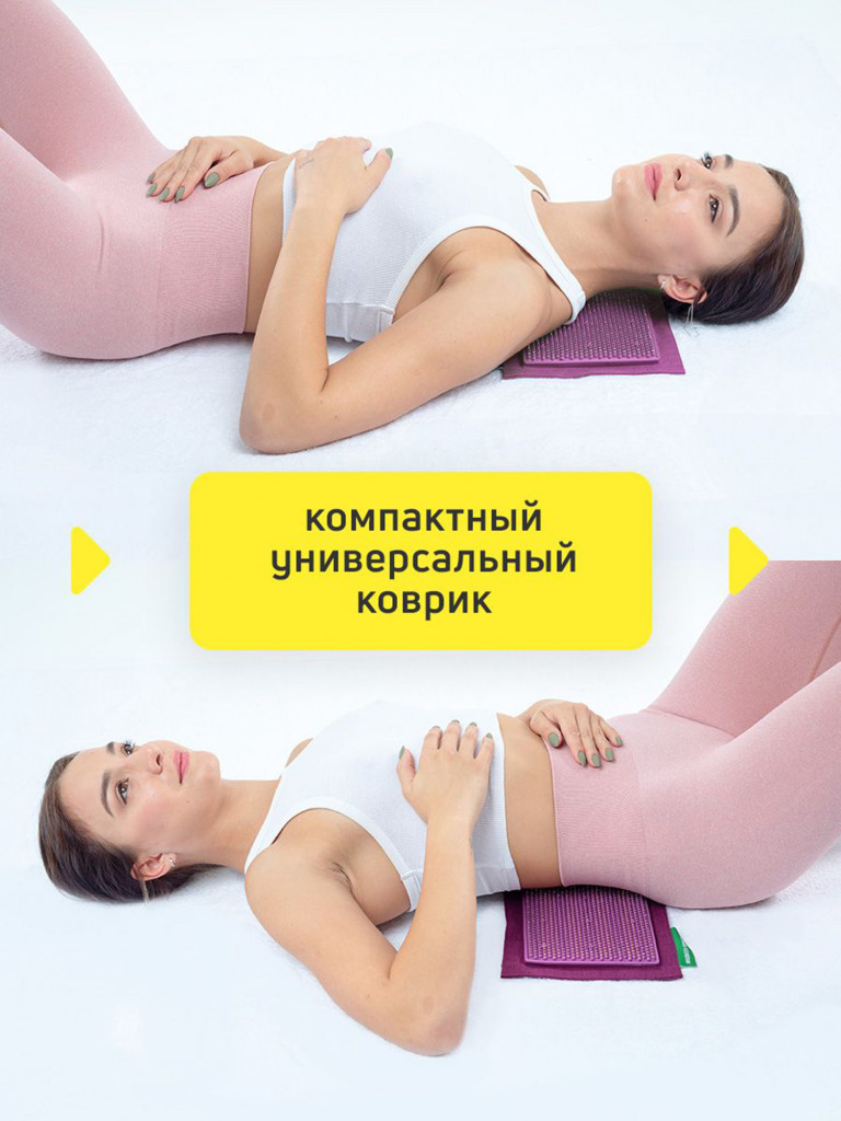 Аппликатор Кузнецова. Игольчатый коврик с металлическими иглами на мягкой подложке 15 х 22 см
