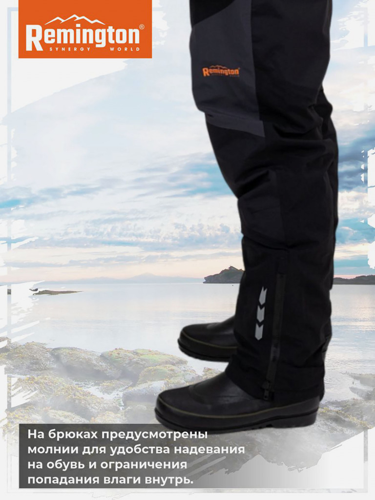 Костюм Remington Fishing Great Take Black