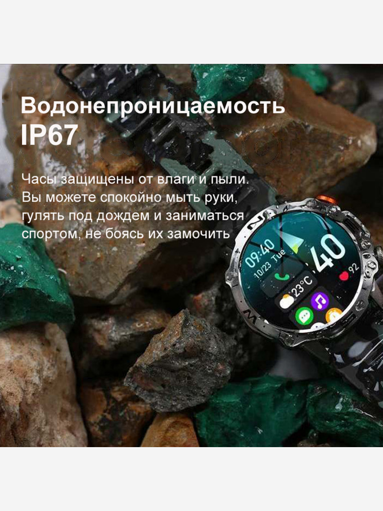 Смарт-часы CheckME Smart CMSK59 с хронографом, датчиком артериального давления и мониторингом сердцебиения