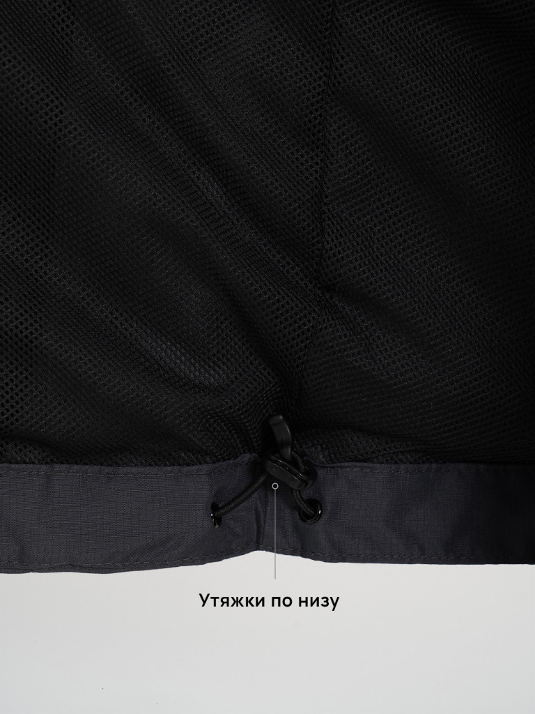 Ветровка непромокаемая мужская Outventure Ruskeala
