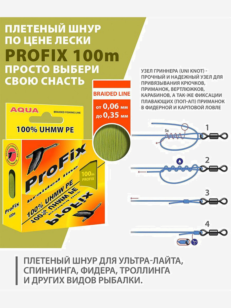 Катушка безынерционная для спиннинга Black Side Cadet 1000FD (5+1 подшипник) + шнур 0,10 мм в подарок