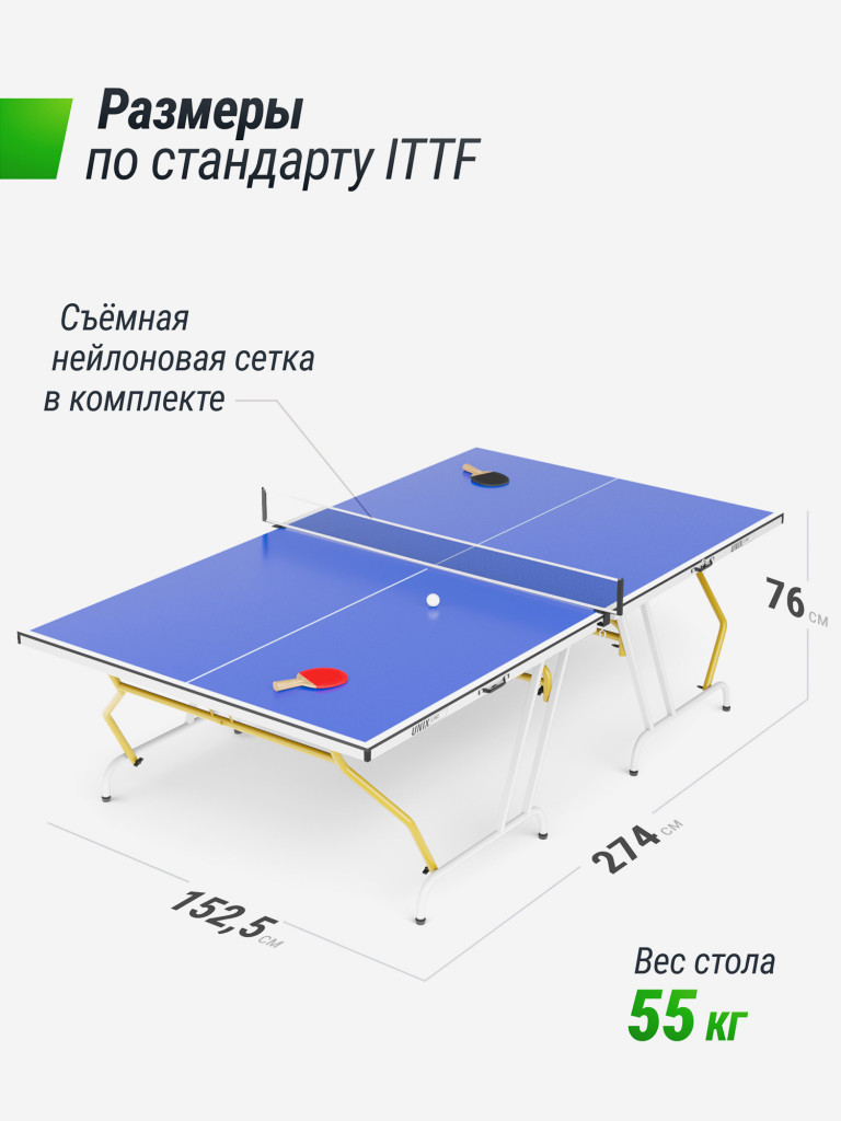 Теннисный стол UNIX Line Simple Indoor 12mm MDF (Blue)
