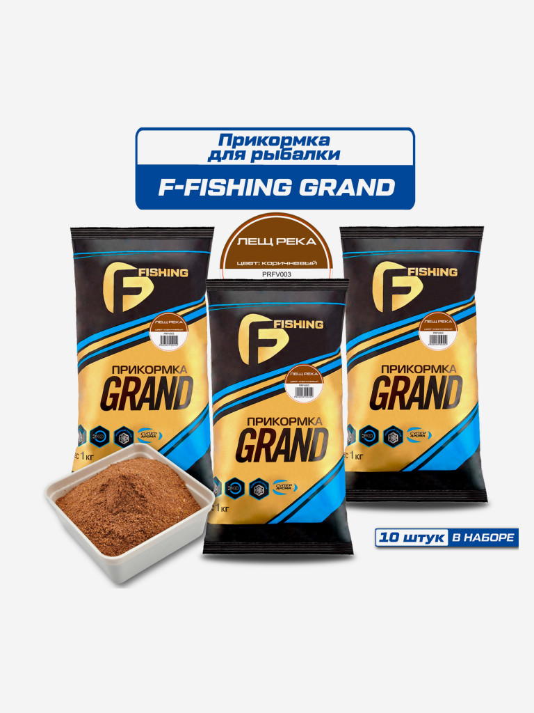 Прикормка для рыбы F-FISHING GRAND Лещ Река 10кг (10шт)