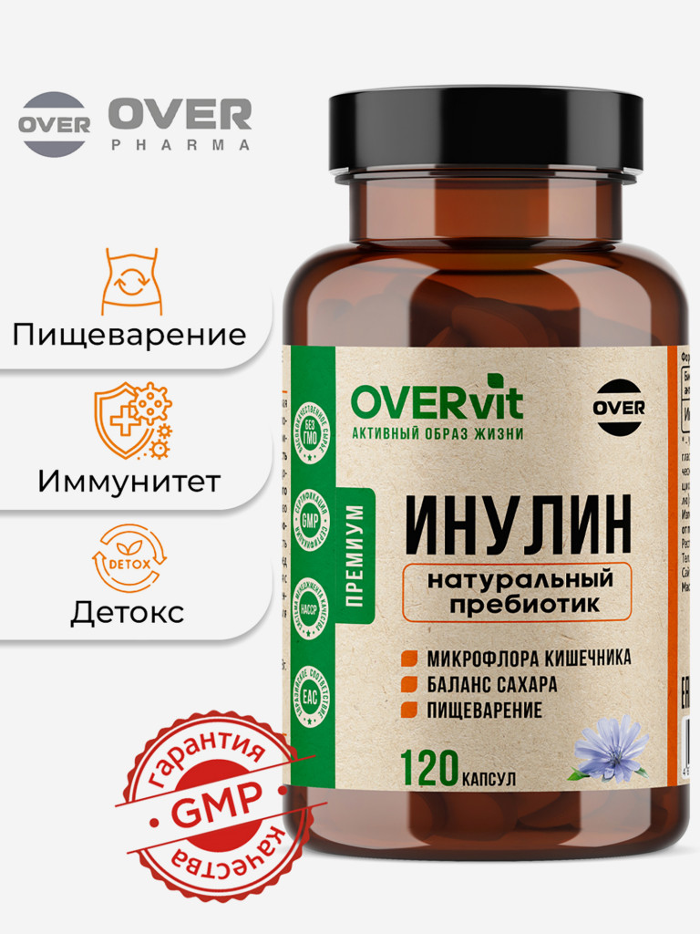Инулин OVER,120 капсул