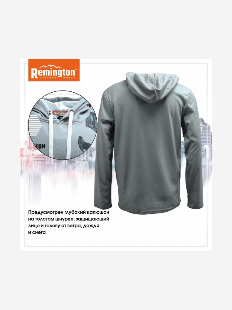 Джемпер Remington Сarbine Gray