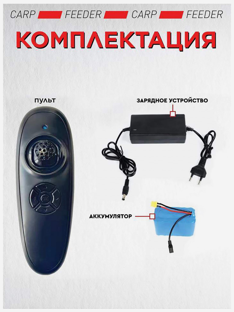 Прикормочный кораблик VYDRA Classic GPS Camo