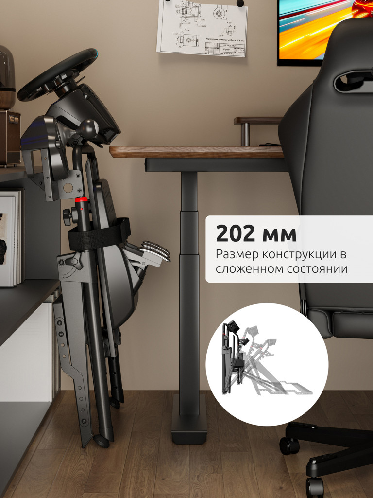 UNITEKI COCKPIT235GL GAMING LINE Складная напольная стойка для игрового руля с держателями для педалей и коробки передач, фиксатор кресла
