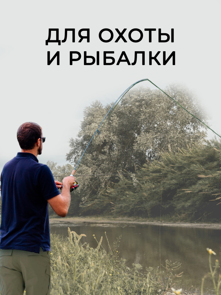 Брюки для рыбалки и охоты Black Rams ТР-0010 Хаки