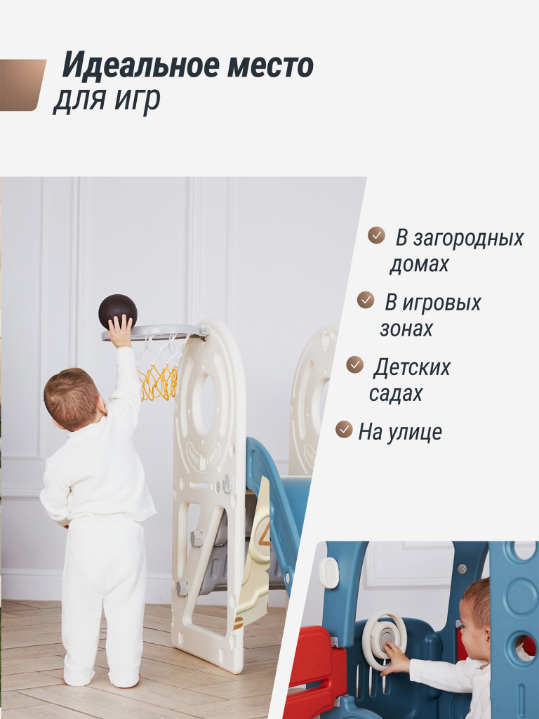 Игровой комплекс с горкой UNIX Kids Bus, красный