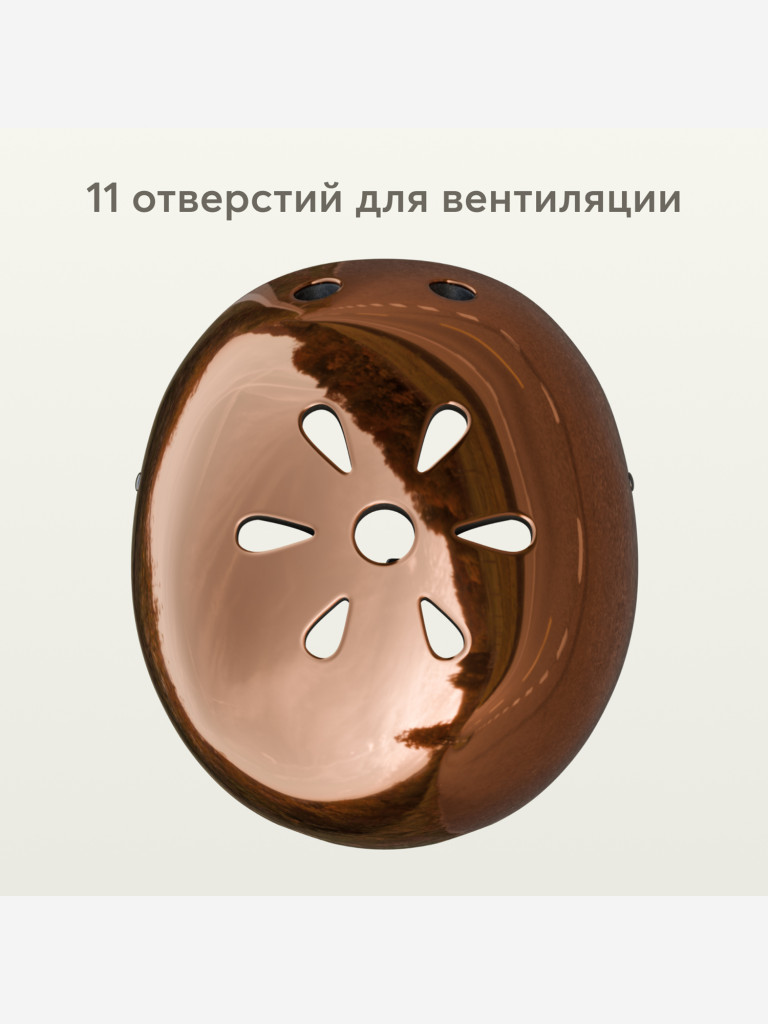Шлем велосипедный детский HAPPI BABY MADDY