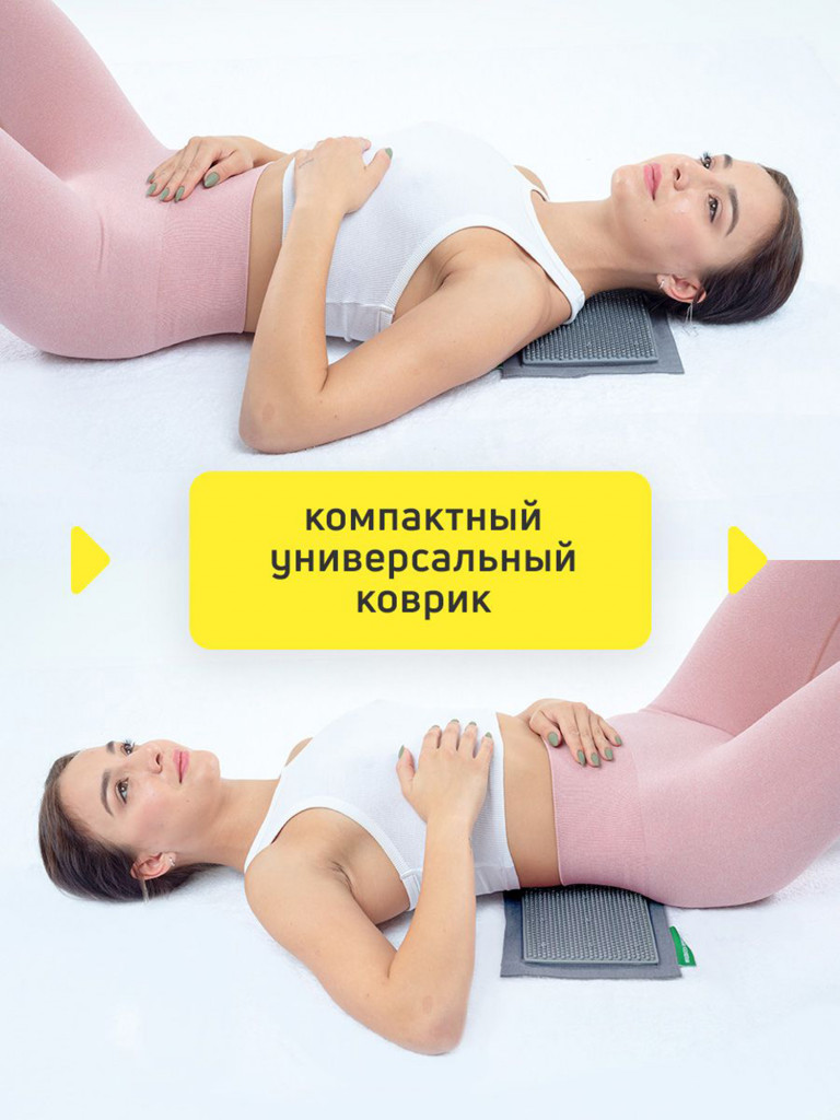 Аппликатор Кузнецова. Игольчатый коврик с металлическими иглами на мягкой подложке 15 х 22 см