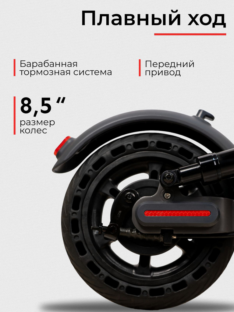 Электросамокат SAMIK M365 LUX