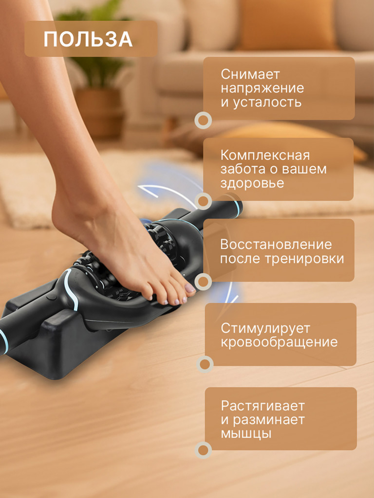 Антицеллюлитный массажер для тела SENNE, массажер для похудения Эндосфера, 6 мощностей Powered Rolling Massager