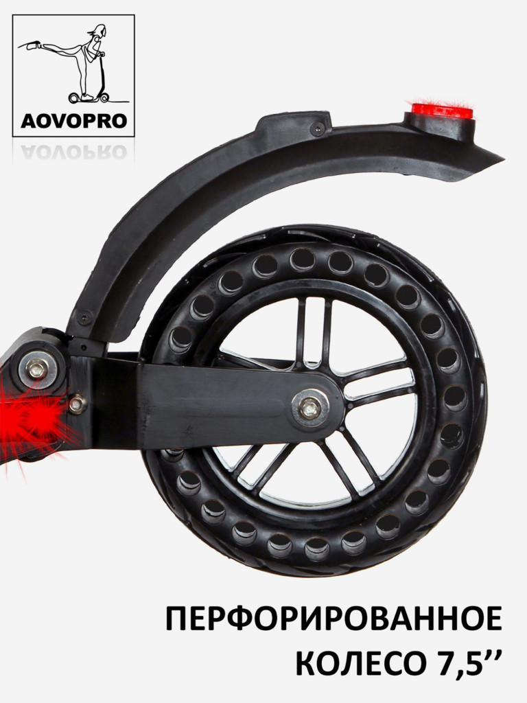Электросамокат AOVO S3Pro