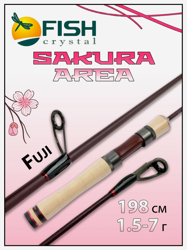 Удилище спиннинговое Sakura Area, 2 секции, длина 1.98 м, тест 1.5-7 г Carbon Torayca, кольца FUJI (7+1)