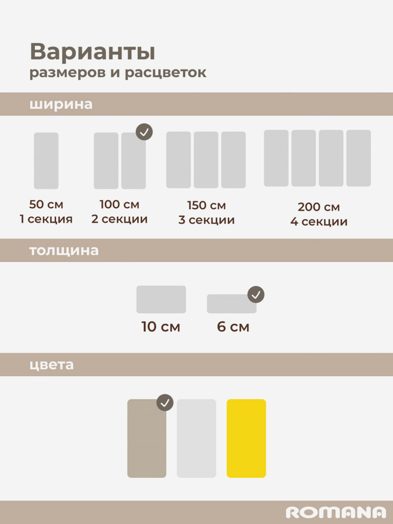 Мягкий щит 100х100х6 см 2 секции, мат детский гимнастический для шведской стенки