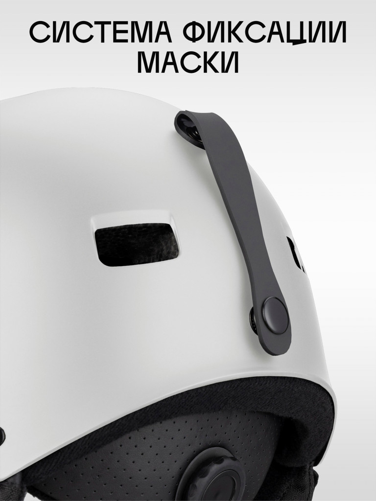 Шлем горнолыжный TERRO - PARK