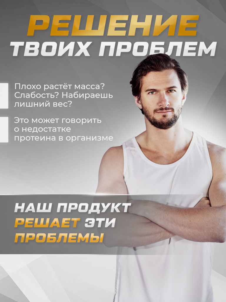 Протеин сывороточный Soul Way, протеин ванильный 900 гр 30 порций