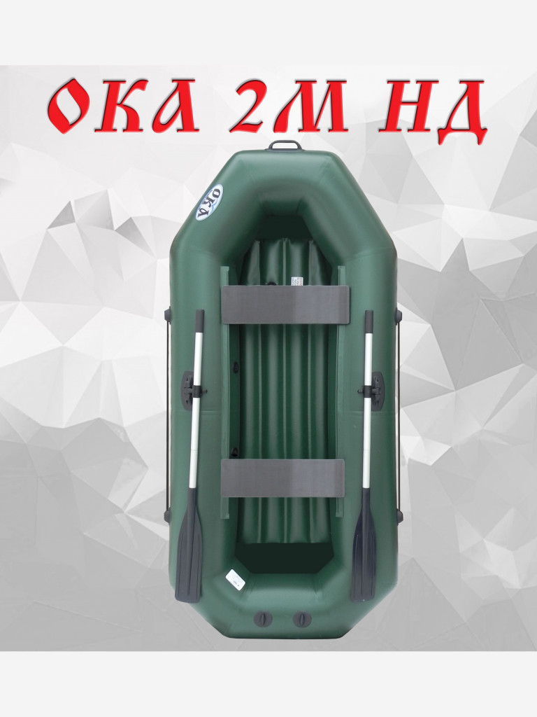 Надувная лодка пвх Ока 2м Надувное дно (260 см) гребная под мотор, цвет зеленый, двухместная