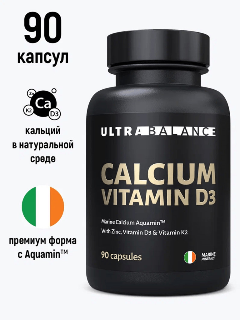 Кальций Д3 UltraBalance бад для суставов, костей, красоты волос женщин, мужчин 90 капсул