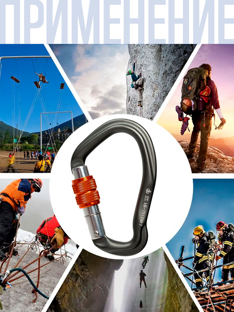 Карабин "GRAY" HMS с муфтой (Keylock)