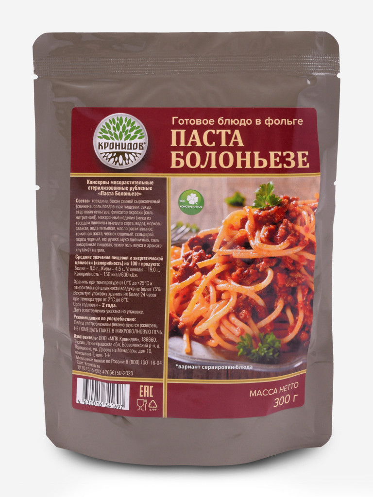 Готовое блюдо Паста Болоньезе 300 г. (Кронидов) 4шт*300гр, 1,2кг