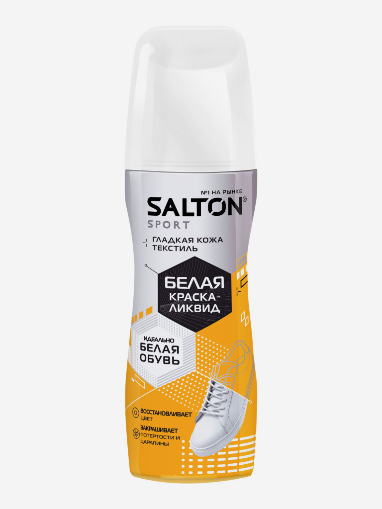 Белая краска-ликвид для белой спортивной обуви и кроссовок Salton Sport, 75мл