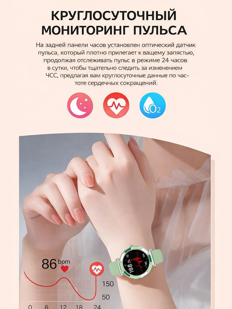 Смарт-часы CheckME Smart CMSP61SGN