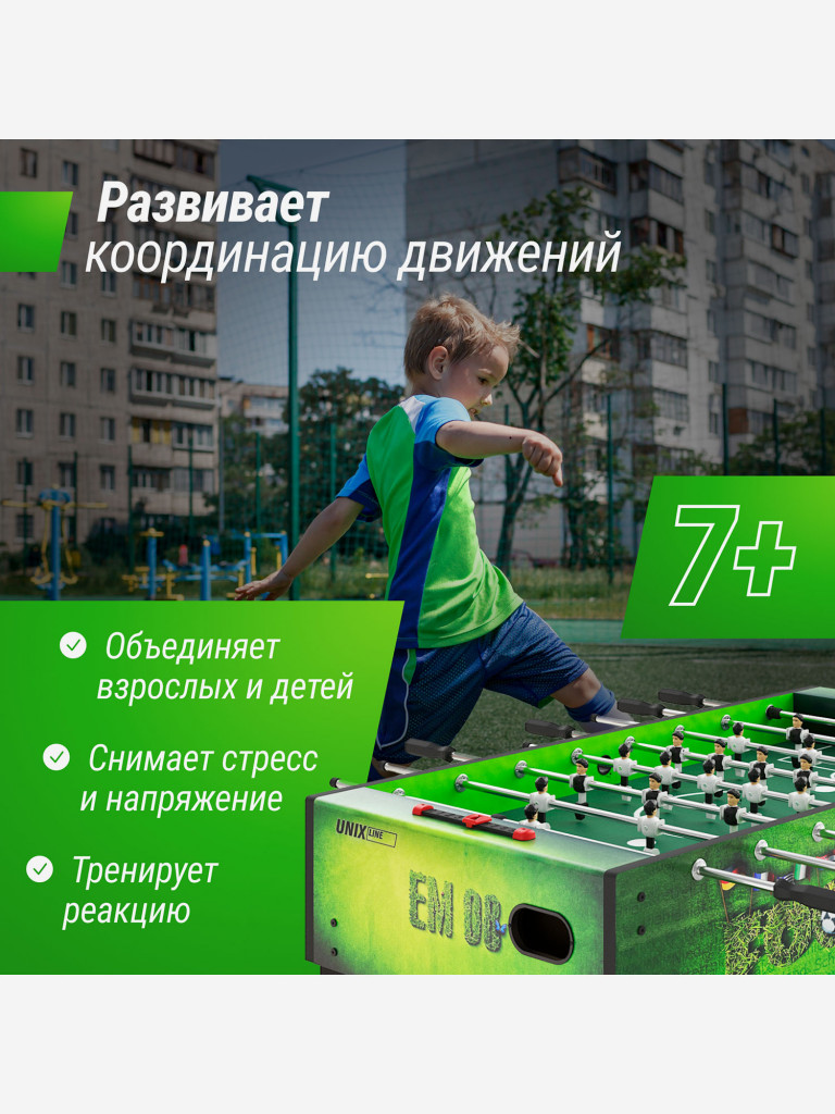 Игровой стол UNIX Line Футбол - Кикер 140х74 cм зеленый