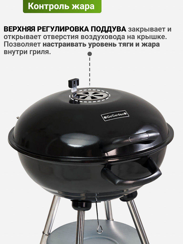 Классический угольный гриль Best Picnic Barbeque 47