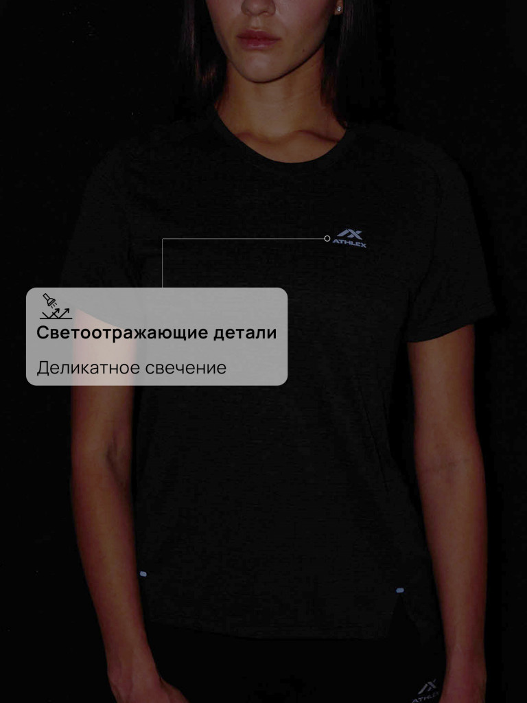 Футболка женская Athlex