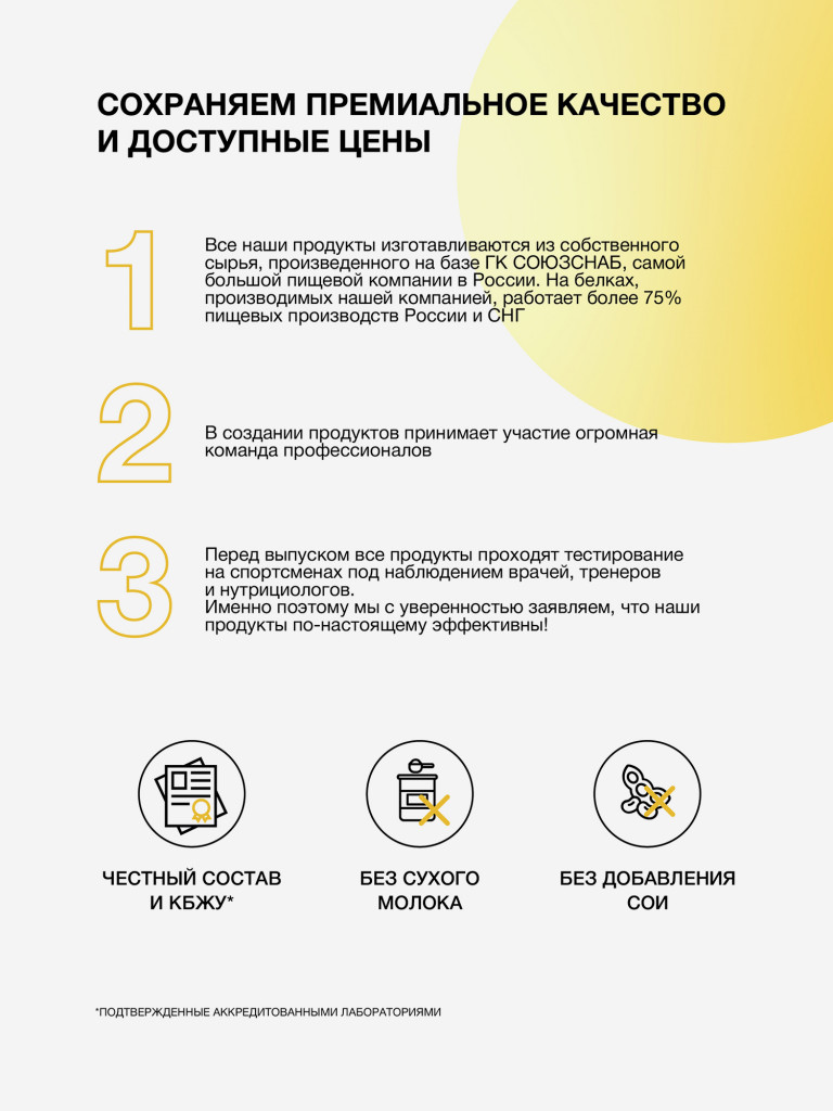 Протеин сывороточный без сахара TobePRO Whey Protein с ВСАА Банан, 900 г/30 порций