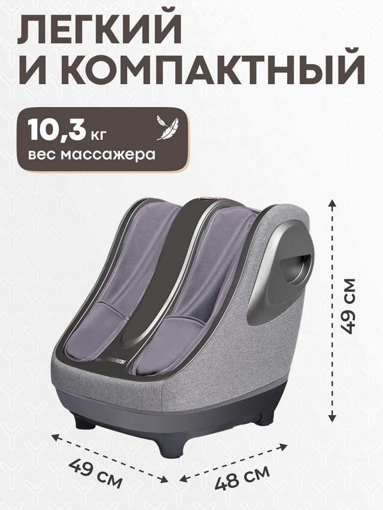 Массажер для ног Yamaguchi Crown Grey