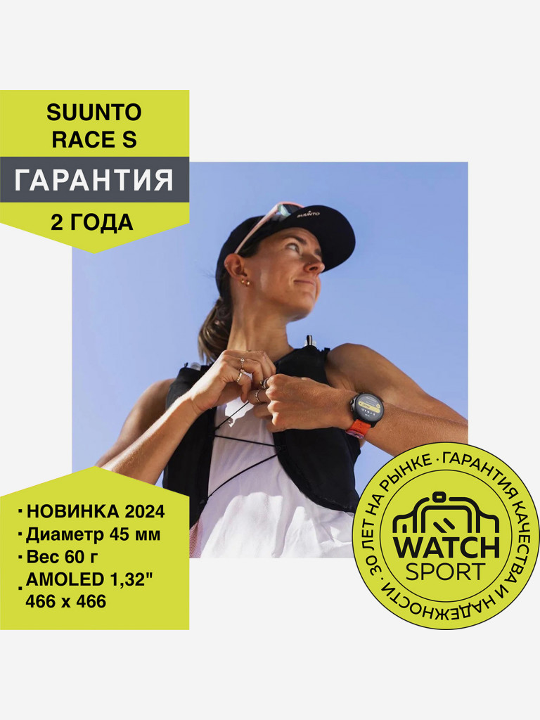 Спортивные умные часы Suunto Race S Powerorange steel