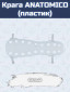 Белый