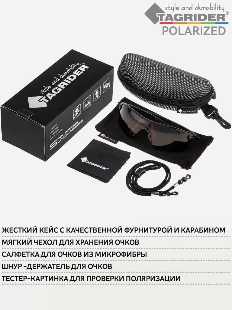 Очки поляризационные, солнцезащитные, антибликовые Tagrider в чехле N16-1 Brown