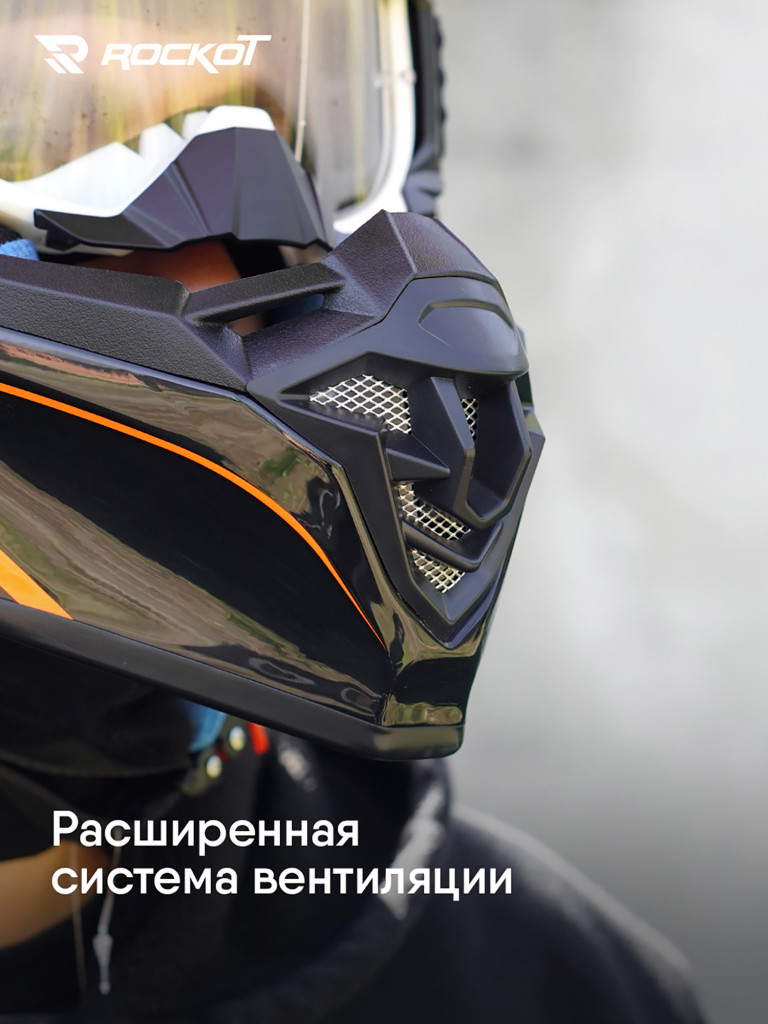 Шлем кроссовый ROCKOT RM-217