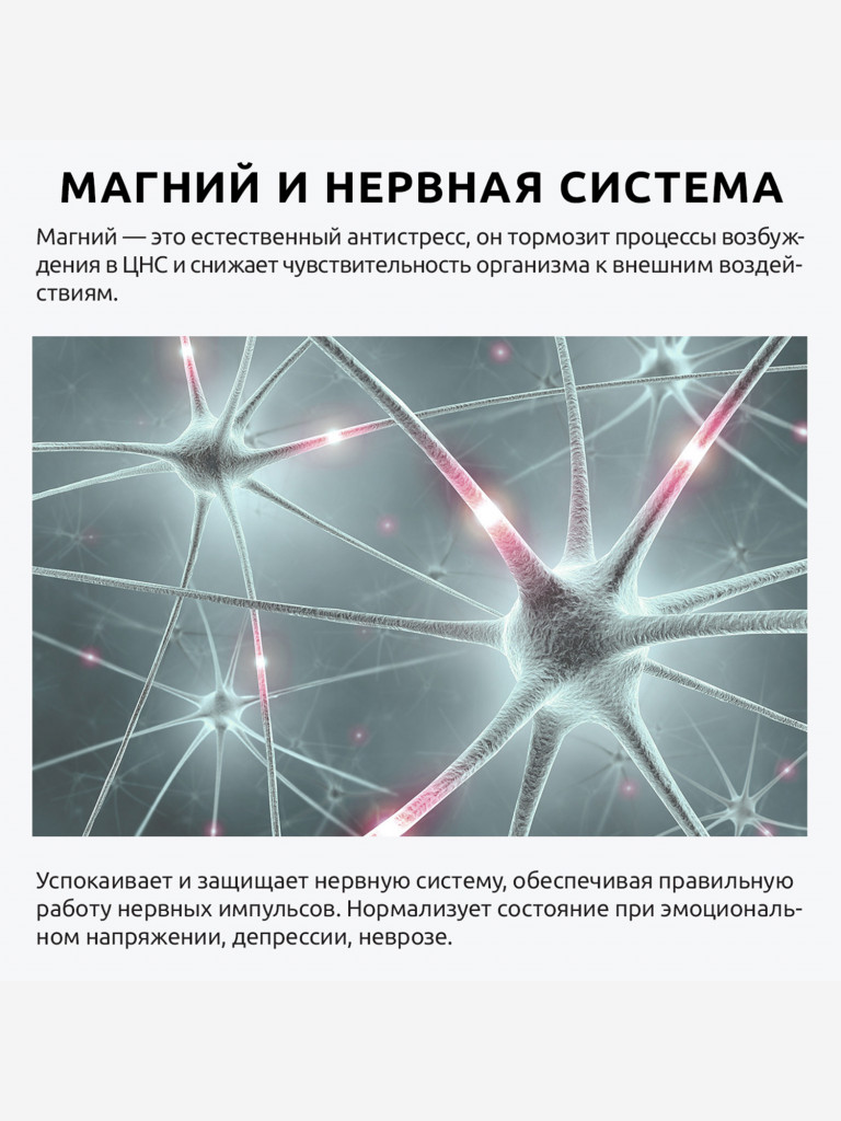 Морской магний UltraBalance с витамином B6 и комплексом Aquamin, 120 капсул