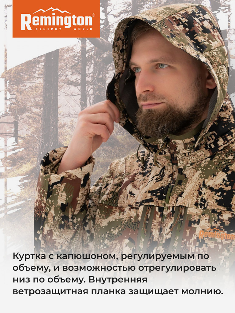 Костюм Remington Camp South Forest