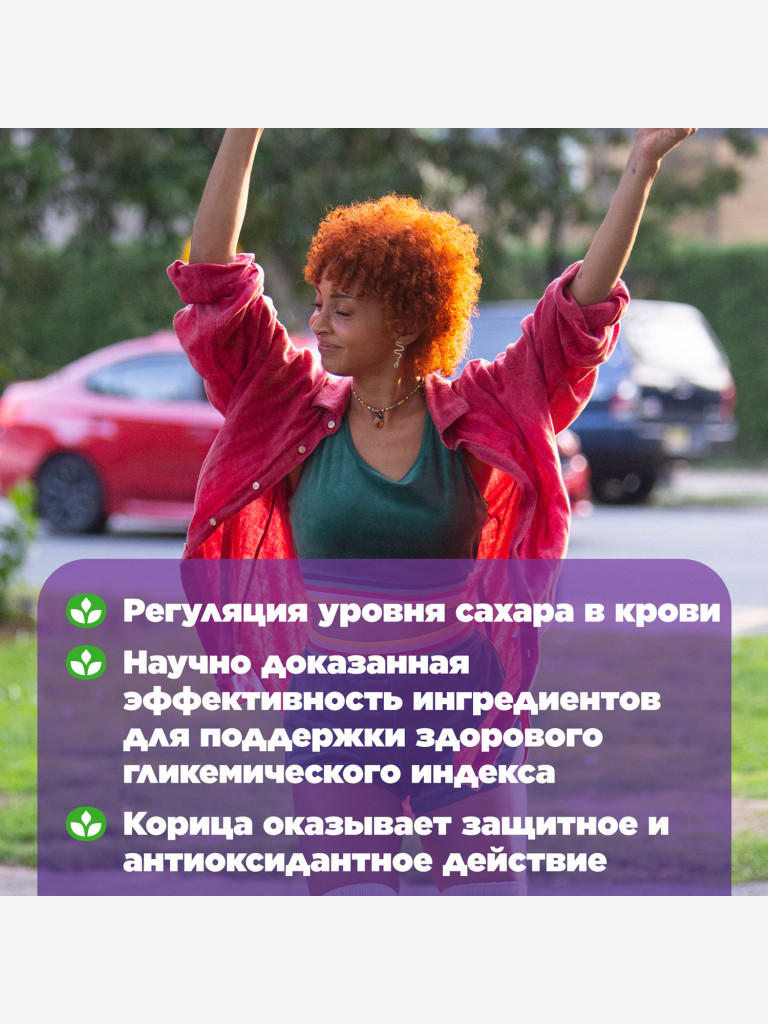 Витамины, бад, корица, биотин, хром Natrol Cinnamon Biotin Chromium 60 tabs