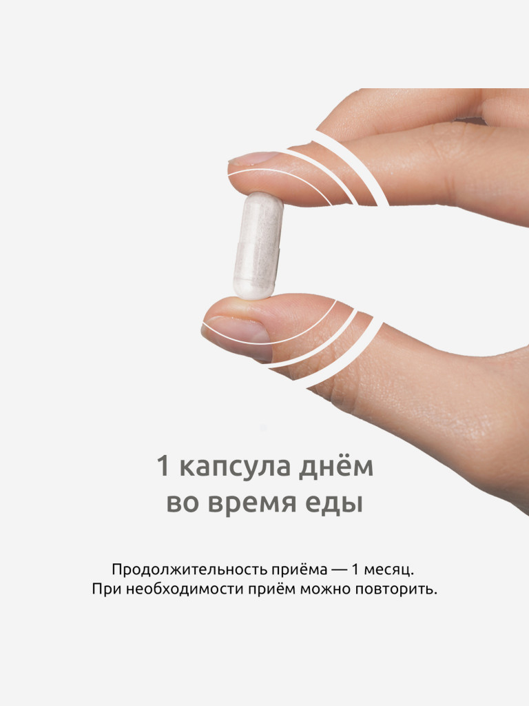 B-комплекс экстра UltraBalance витамины группы В для мужчин и женщин, 60 капсул