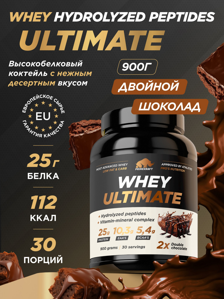 Сывороточный протеин PRIMEKRAFT Whey Ultimate со вкусом «Двойной Шоколад», 900г