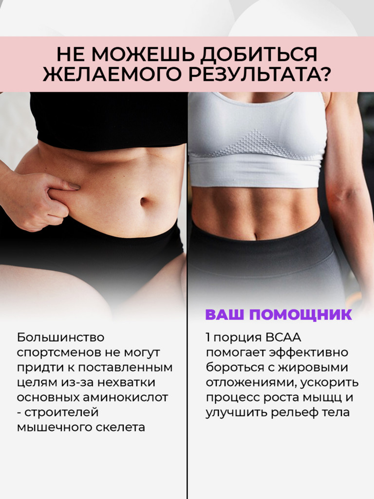 ВСАА 2:1:1, NATURALSPHERE, 180 г, лесные ягоды