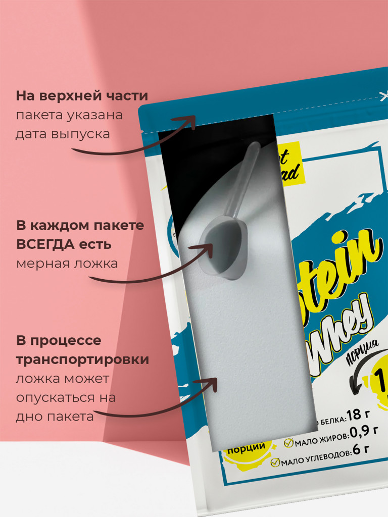 Протеин сывороточный, NotBad Whey Protein, 450 г, Ирландские сливки