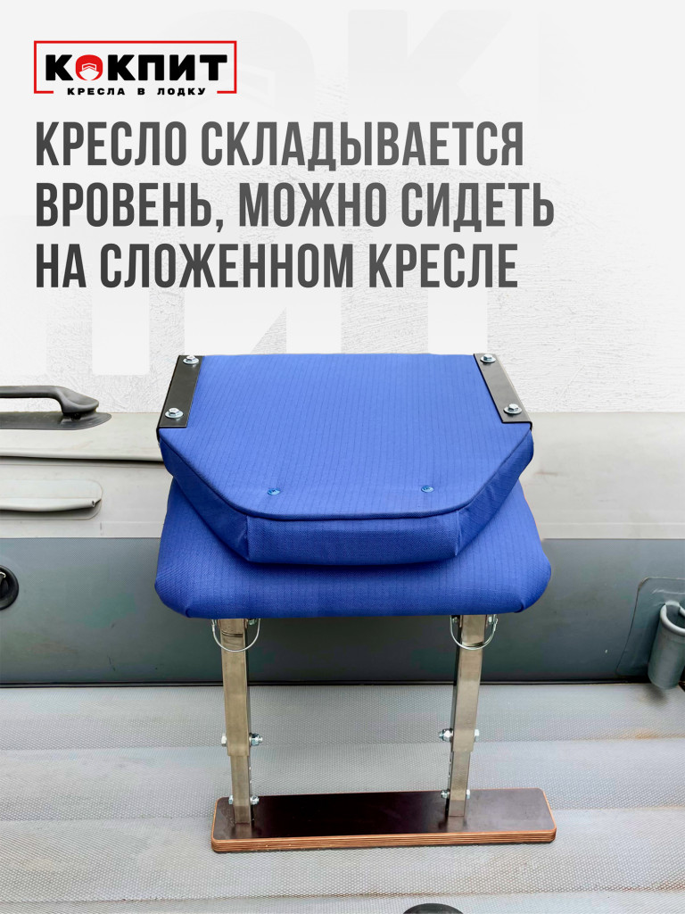 Полный комплект из нержавеющей стали Кокпит Lite без занижения