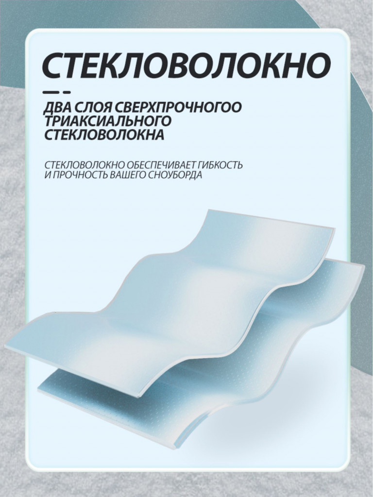 Сноуборд TERRO x УЛИЧНАЯ КЛАССИКА