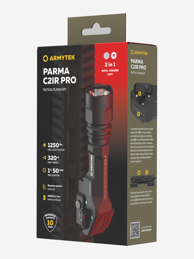 Фонарь тактический Armytek Parma C2IR Pro, 1250 лм