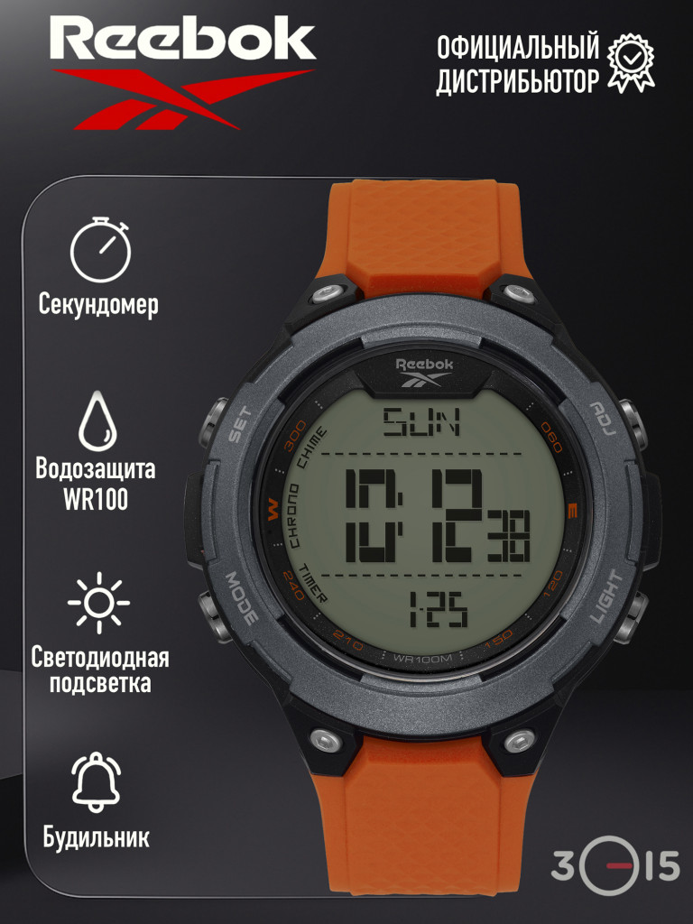 Мужские часы Reebok Thruster RV-THR-G9-PBPO-WO