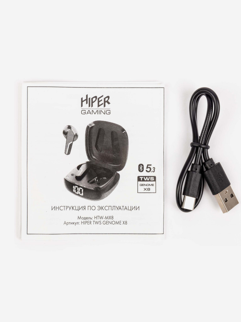 Наушники беспроводные HIPER Genome X8 Black